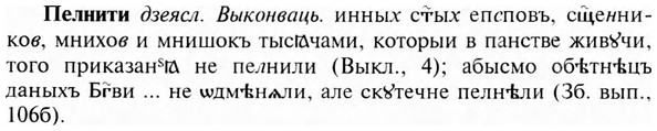 img/24/24-070_0424_Пелнити.jpg