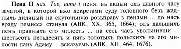 img/24/24-071_0435_Пена.jpg