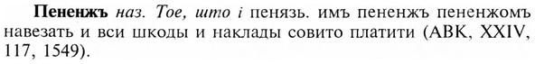 img/24/24-072_0447_Пененжъ.jpg