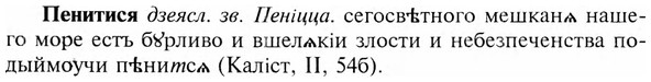 img/24/24-072_0453_Пенитися.jpg
