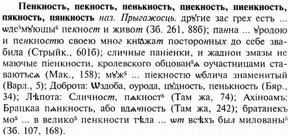 img/24/24-073_0457_Пенкность.jpg