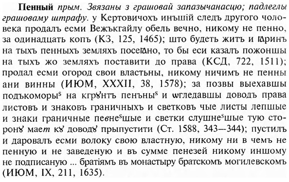 img/24/24-073_0461_Пенный.jpg