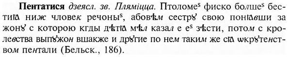 img/24/24-074_0466_Пентатися.jpg
