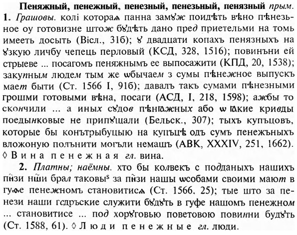 img/24/24-076_0477_Пеняжный.jpg