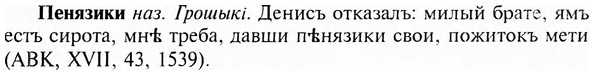 img/24/24-080_0480_Пенязики.jpg