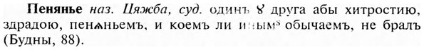 img/24/24-081_0484_Пенянье.jpg