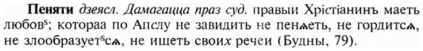 img/24/24-081_0485_Пеняти.jpg