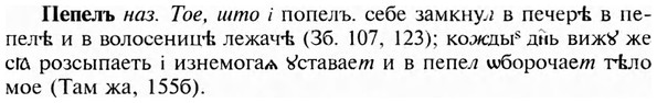 img/24/24-081_0487_Пепелъ.jpg
