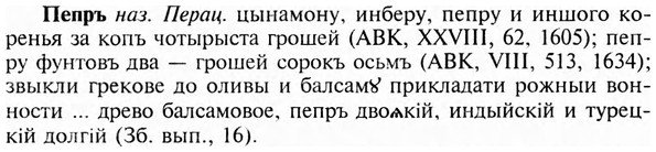 img/24/24-081_0488_Пепръ.jpg