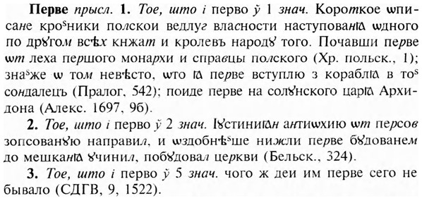 img/24/24-081_0492_Перве.jpg