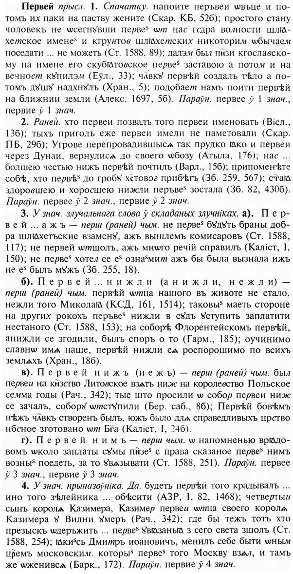 img/24/24-082_0494_Первей.jpg