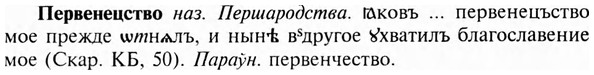 img/24/24-083_0496_Первенецство.jpg