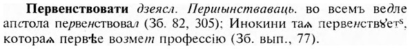 img/24/24-084_0499_Первенствовати.jpg