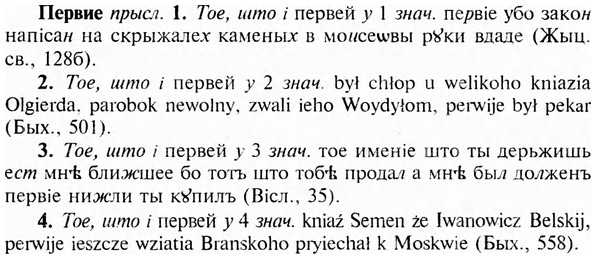 img/24/24-084_0503_Первие.jpg