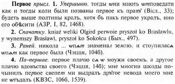 img/24/24-086_0509_Первое.jpg