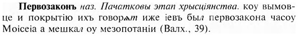 img/24/24-086_0510_Первозаконъ.jpg