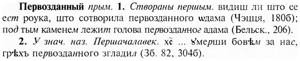 img/24/24-086_0512_Первозданный.jpg