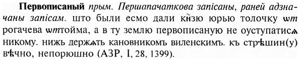 img/24/24-087_0516_Первописаный.jpg