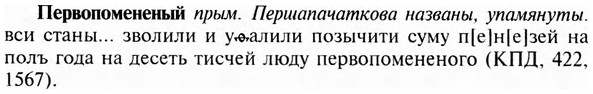 img/24/24-087_0517_Первопомененый.jpg