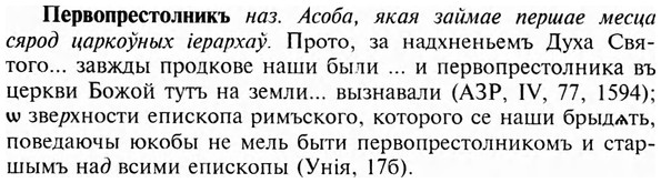 img/24/24-087_0518_Первопрестолникъ.jpg