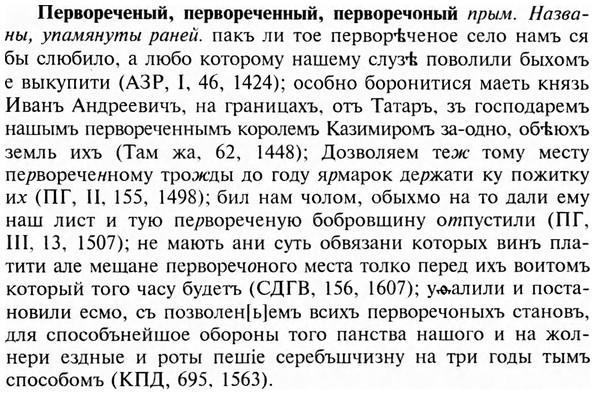 img/24/24-087_0519_Первореченый.jpg