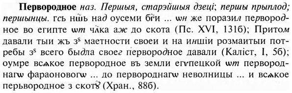 img/24/24-087_0520_Первородное.jpg