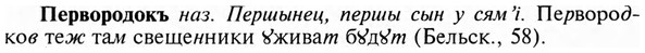 img/24/24-089_0523_Первородокъ.jpg