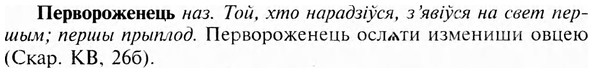 img/24/24-090_0525_Первороженець.jpg