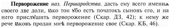 img/24/24-090_0526_Перворожение.jpg
