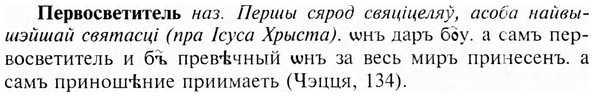 img/24/24-090_0529_Первосветитель.jpg