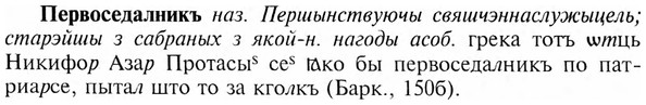 img/24/24-091_0531_Первоседалникъ.jpg