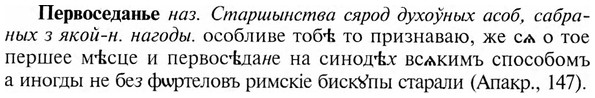 img/24/24-091_0532_Первоседанье.jpg