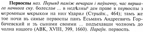 img/24/24-091_0533_Первоспы.jpg