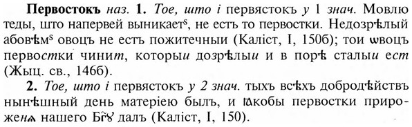 img/24/24-091_0536_Первостокъ.jpg