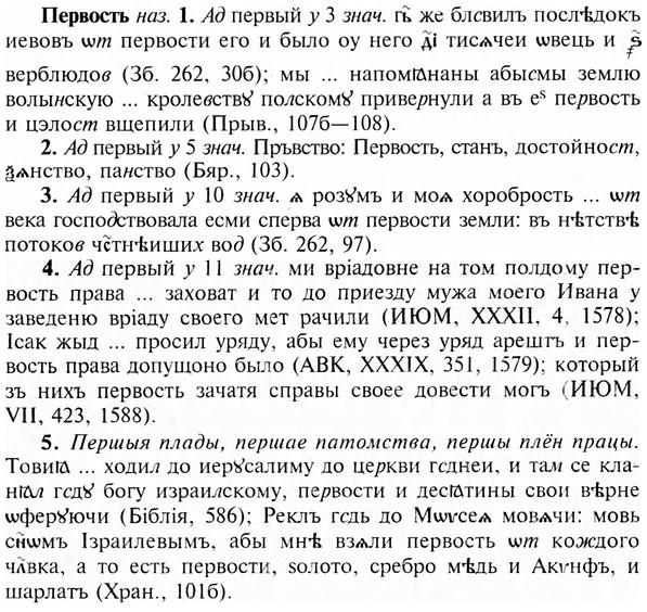 img/24/24-091_0537_Первость.jpg
