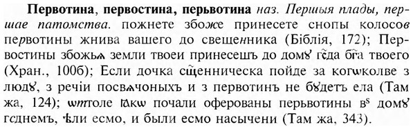 img/24/24-092_0538_Первотина.jpg