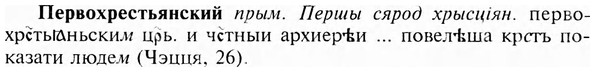 img/24/24-092_0539_Первохрестьянский.jpg