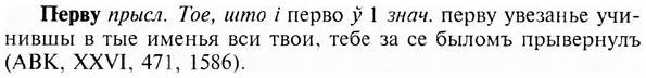 img/24/24-092_0540_Перву.jpg