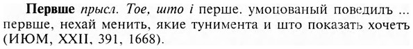 img/24/24-092_0541_Первше.jpg