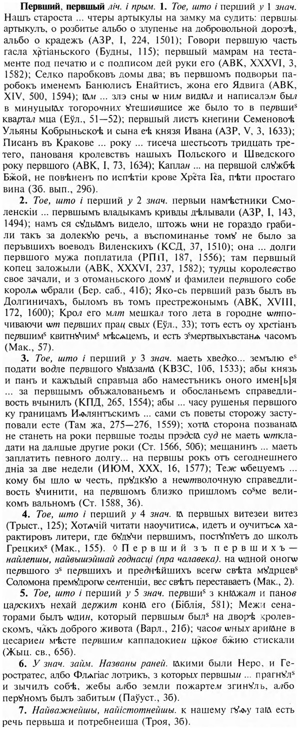 img/24/24-092_0542_Первший.jpg