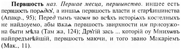 img/24/24-094_0543_Первшость.jpg