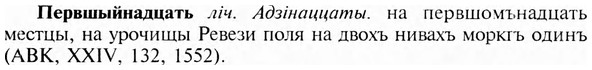 img/24/24-094_0545_Первшыйнадцать.jpg