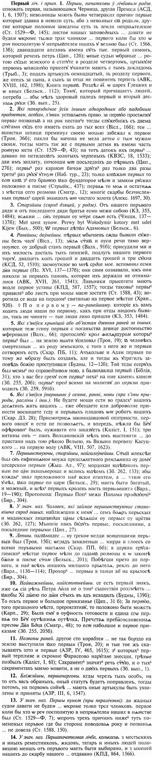 img/24/24-094_0546_Первый.jpg