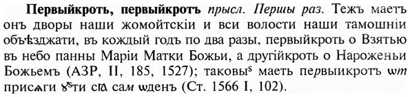 img/24/24-097_0547_Первыйкроть.jpg