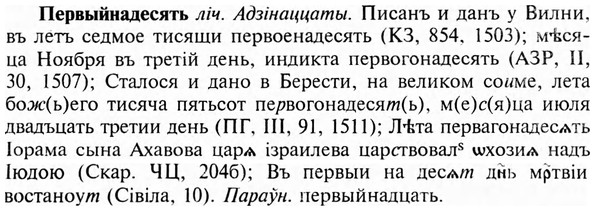img/24/24-097_0548_Первыйнадесять.jpg