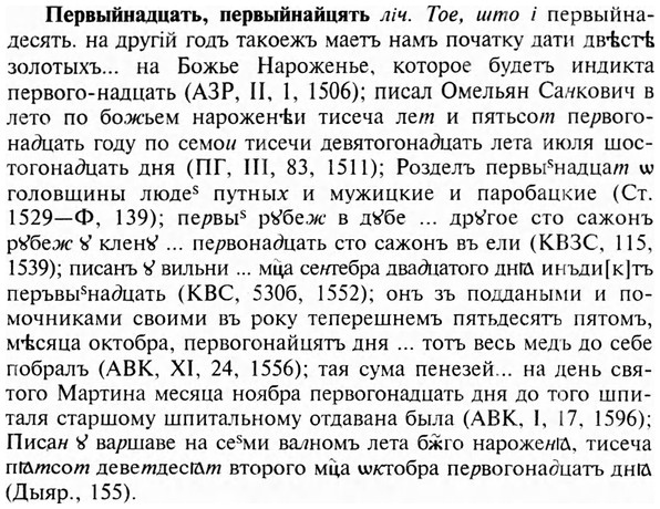 img/24/24-098_0549_Первыйнадцать.jpg