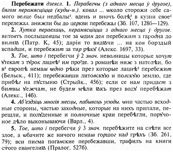 img/24/24-100_0559_Перебежати.jpg