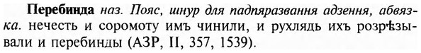 img/24/24-101_0564_Перебинда.jpg