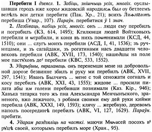 img/24/24-101_0566_Перебити.jpg
