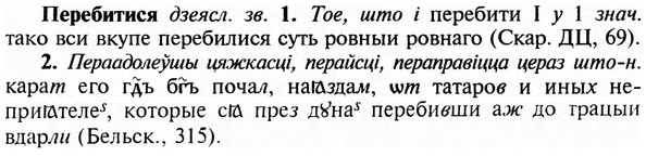 img/24/24-101_0568_Перебитися.jpg